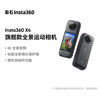 Insta360影石 X4 全景运动相机8K高清防抖防水摄像机Vlog摩托车骑行滑雪潜水路亚（滑雪套装标配版）
