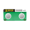 天球LR1130纽扣电池2粒lr54/390/389/189/ag10适用电子手表计算器电子玩具写字板电池一件包邮