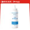 康雅伦（KANGYALUN）医用超声耦合剂TM-100型250ml 适用于超声波治疗仪胎心仪美容仪