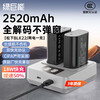 绿巨能（llano）松下DMW-BLK22相机S5电池PD快充充电器DC-S5M2X/GH6/GH5M2/S5K数码电池两电一充套装2520mAh