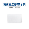 百马特（BREMED）压缩式雾化器过滤棉滤芯配件雾化机机器可替换备件配件耗材针刺过滤棉17.5*2mmBG9