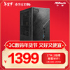 华擎（ASRock）DeskMini B760W/BOX WiFi版 迷你主机 支持cpu13100/13400/13600（INTEL B760 /LGA 1700）