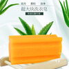 光明 香味持久去污透明皂 洗衣皂202g