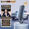 途强4Ggps定位器汽车电摩跟追踪器车辆定位防盗器定位仪