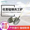 四万公里工兵铲大号军铲 尖头平头兵工军锹战备锹 大军锹