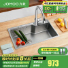 九牧（JOMOO）厨房304不锈钢水槽洗菜盆一体盆洗碗池纳米抗刮疏油抑菌含龙头 【单槽】疏油抑菌75*45-含龙头