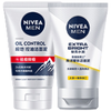 妮维雅（NIVEA）男士亮肤祛痘洗面奶 焕泽抗痘洁面套装 提亮肌肤深层清洁护肤品