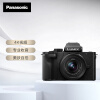松下G100K微单相机 数码相机（Panasonic） vlog相机 微单套机（12-32mm）4K视频 专业收音 美肤自拍 触摸屏