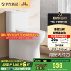 九牧（JOMOO） 马桶 卫浴节水防臭小户型坐便器 缓降快拆盖板劲冲抗菌马桶 中小户型优选11316KA-305坑