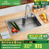 九牧（JOMOO）厨房304不锈钢水槽洗菜盆一体盆洗碗池纳米抗刮疏油抑菌含龙头 【单槽】疏油抑菌75*45-含龙头