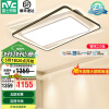 雷士（NVC） led吸顶灯 客厅大厅大瓦数客厅灯北欧灯具灯饰 现代简约客厅大灯 【俏影】220瓦高显智控客厅大灯