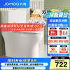 九牧（JOMOO）马桶 家用虹吸式马桶大冲力节水坐便器 防臭瞬冲 易洁抗菌马桶 行业爆款-双旋暴风冲11370-305坑
