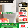 九牧（JOMOO） 马桶 卫浴节水防臭小户型坐便器 缓降快拆盖板劲冲抗菌马桶 中小户型优选11316KA-305坑