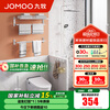 九牧（JOMOO）毛巾架卫生间置物架免打孔浴巾架浴室挂件套装铝合金7件套939415