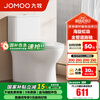 九牧（JOMOO） 马桶 卫浴节水防臭小户型坐便器 缓降快拆盖板劲冲抗菌马桶 中小户型优选11316KA-305坑