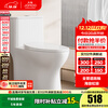 九牧（JOMOO） 马桶 卫浴节水防臭小户型坐便器 缓降快拆盖板劲冲抗菌马桶 中小户型优选11316KA-305坑