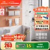 九牧（JOMOO）毛巾架卫生间置物架免打孔浴巾架浴室挂件套装铝合金7件套939415