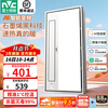 雷士（NVC）风暖浴霸暖风照明排气一体卫生间浴室速热石墨烯智能浴霸 Y406【2800W】精准1°C控温|99%除菌