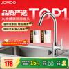 九牧（JOMOO）厨房水龙头 洗菜盆水龙头洗碗盆水槽冷热水龙头 防溅隔铅健康用水 A款-33080【爆款双水花-亮银】