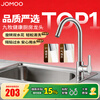 九牧（JOMOO）厨房水龙头 洗菜盆水龙头洗碗盆水槽冷热水龙头 防溅隔铅健康用水 A款-33080【爆款双水花-亮银】