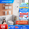 九牧（JOMOO）毛巾架卫生间置物架免打孔浴巾架浴室挂件套装铝合金7件套939415