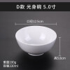 瑾明礼（JIN MING LI）密胺小碗塑料汤碗饭店快餐碗粥碗
