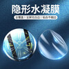 格德利(GEDELl)【德国】真彩屏+儿童电话手表女孩初中生学生专用无游戏智能5G全网通青少年运动定位 保护膜
