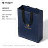 navigare礼品袋适用钱包皮带礼盒 蓝色