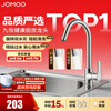 九牧（JOMOO）厨房水龙头 洗菜盆水龙头洗碗盆水槽冷热水龙头 防溅隔铅健康用水 A款-33080【爆款双水花-亮银】