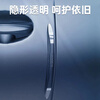 尚美德 汽车车门防撞条4条装
