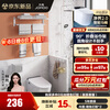 九牧（JOMOO）毛巾架卫生间置物架免打孔浴巾架浴室挂件套装铝合金7件套939415