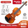 玛蒂尼MN-05手工小提琴 儿童初学者成人考级提琴 乌木配件扳指 1/2