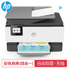惠普（HP）彩色喷墨打印机一体机办公商用A4无线自动双面打印复印扫描 9010(专业商用标速款)