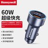 霍尼韦尔数显双独立QC车载充电器HZDD2 （60W）