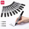 得力（deli） 记号笔大头水笔油性粗笔写字标记笔记号笔 6881 记号笔 黑色 单支装