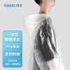 蕉趣（BANANA TRIP）一次性雨衣 （全新料）成人户外便携雨具连帽四排扣连体雨披 白色