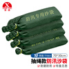 东消 防汛沙袋70*30cm不含沙10条装抽绳款 防洪防汛专用沙袋防水抗洪帆布袋地下室电梯井挡水防积水防洪涝