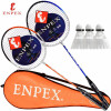 ENPEX乐士羽毛球拍双拍情侣拍对拍 附带3只装羽毛球