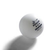 迪卡侬三星级乒乓球比赛用球发球机抽奖道具TAT40+ABS白球4只2640040
