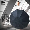 蕉下起始雨伞防晒伞自动反向伞 【8骨自动三折】颜色随机