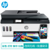 惠普HP 彩色喷墨打印机一体机墨仓式连供加墨办公家用打印复印扫描 Tank531(批量扫描+无线+微信打印|标配)