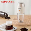 康佳（KONKA）1501家用无线便携咖啡打奶泡机磨豆机研磨机咖啡机打奶沫机咖啡豆干货磨粉