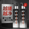 古势男士去角质慕斯啫喱150ml（ 身体去死皮去黑头面部烟酰胺洗面奶）