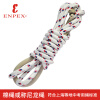 ENPEX 经典款上海中考跳绳中小学教学指定用跳绳学生跳绳棉绳/尼龙绳