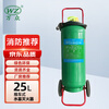 万众 水基灭火器 推车式商用 消防器材水基灭火器MSWZ/25