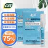 尚洋 75%酒精8ml*8支 消毒液便携式喷雾笔随喷免洗手皮肤清洁开学居家办公清洁护理乙醇