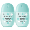 六神【随身驱蚊蛋】防蚊喷雾50ml*2户外驱蚊液 花露水 驱蚊水驱蚊神器
