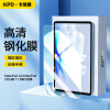 卡培登 适用于华为MatePad钢化膜 2023款MatePad Air 11.5英寸钢化膜平板电脑高清防摔保护膜