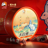 大白兔×颐和园联名款吉兔游园 红豆味奶糖88g/盒 婚庆喜糖礼物伴手礼