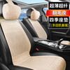 端目 专用于 凯美瑞坐垫 四季通用 翻毛皮 超薄 透气 通风 座椅套 汽车座椅垫 凯美瑞座垫 米色五座全车	